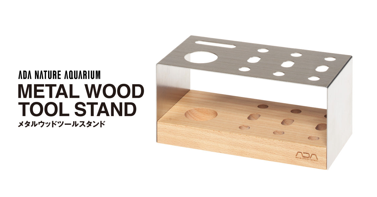 ADA - Metal Wood Tool Stand – Aquapets ( KowloonAquarium)