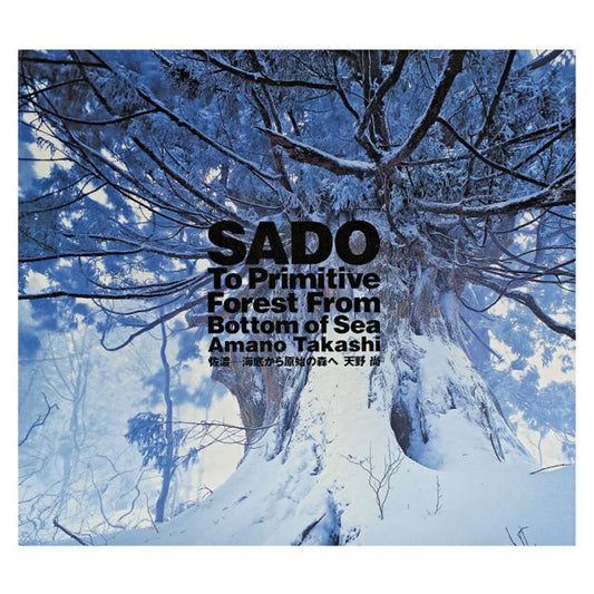 Photo book`SADO-To Primitive Forest from Bottom of Sea` ENGLISH Version
