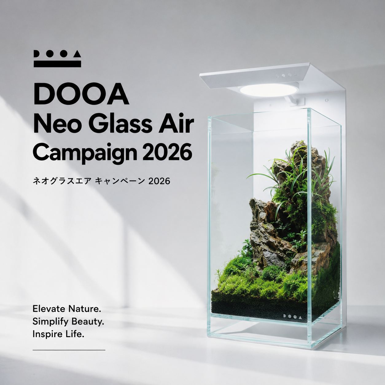 DOOA Neo Glass Air Campaign 2026