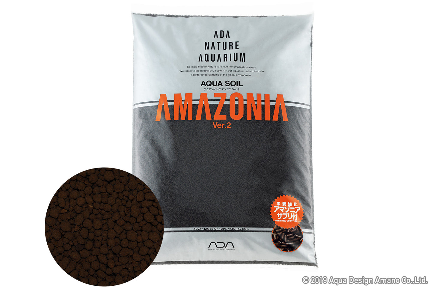 ADA amazonia Ver 2 box (27L) box of 3