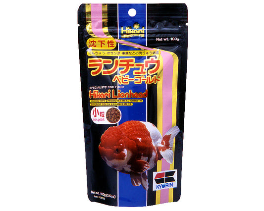 Hikari - Lionhead goldfish Specialty feed